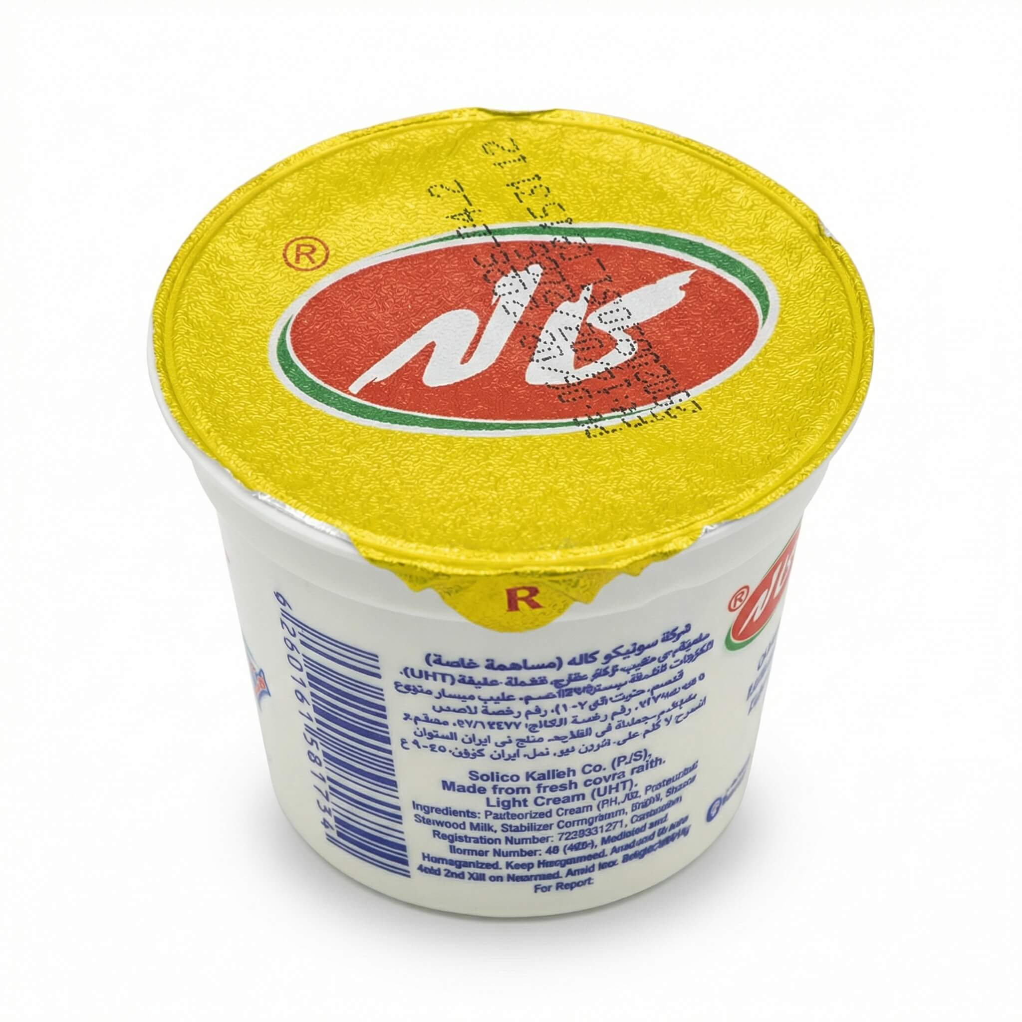 Kalleh Light Cream