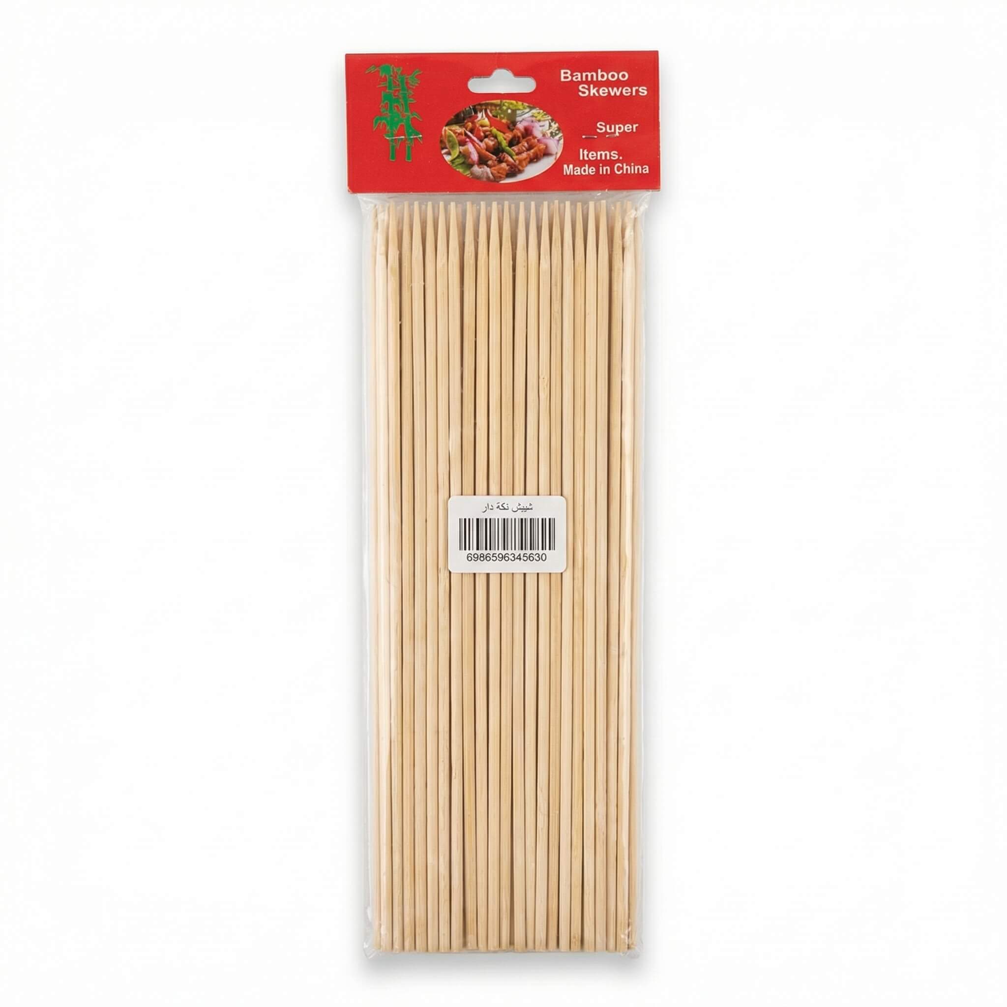 Bamboo Skewers
