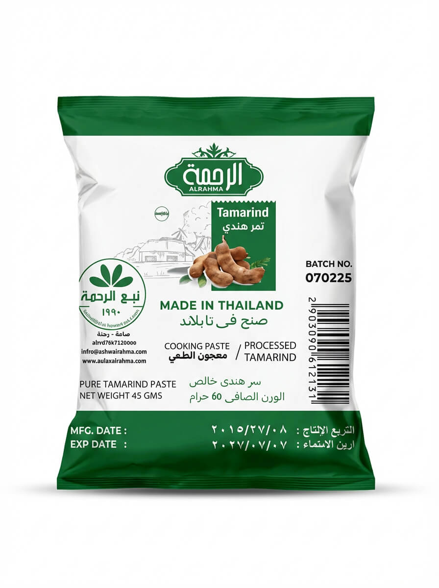 Alrahma Pure Tamarind Paste