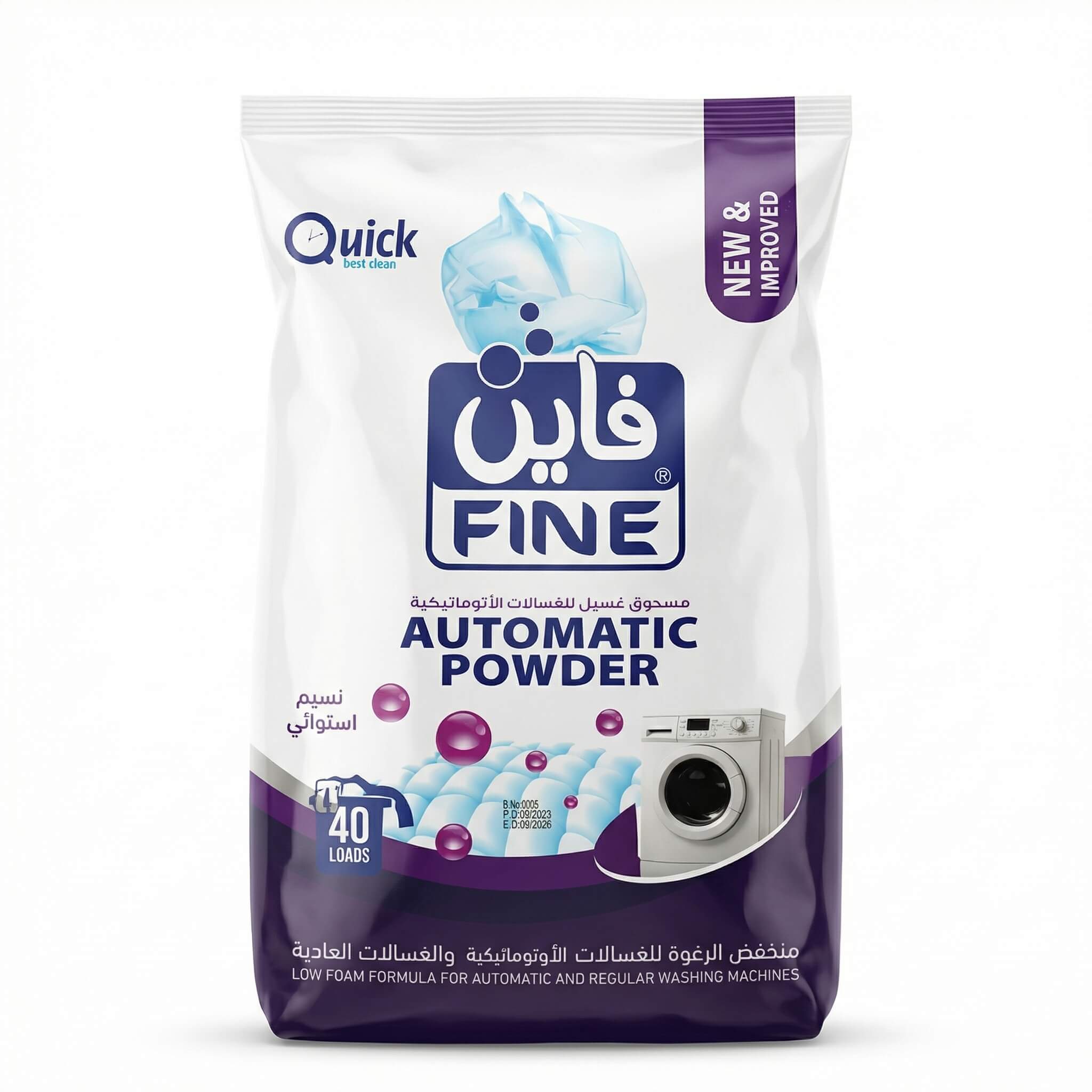 Fine Automatic Laundry Powder Tropical Breeze