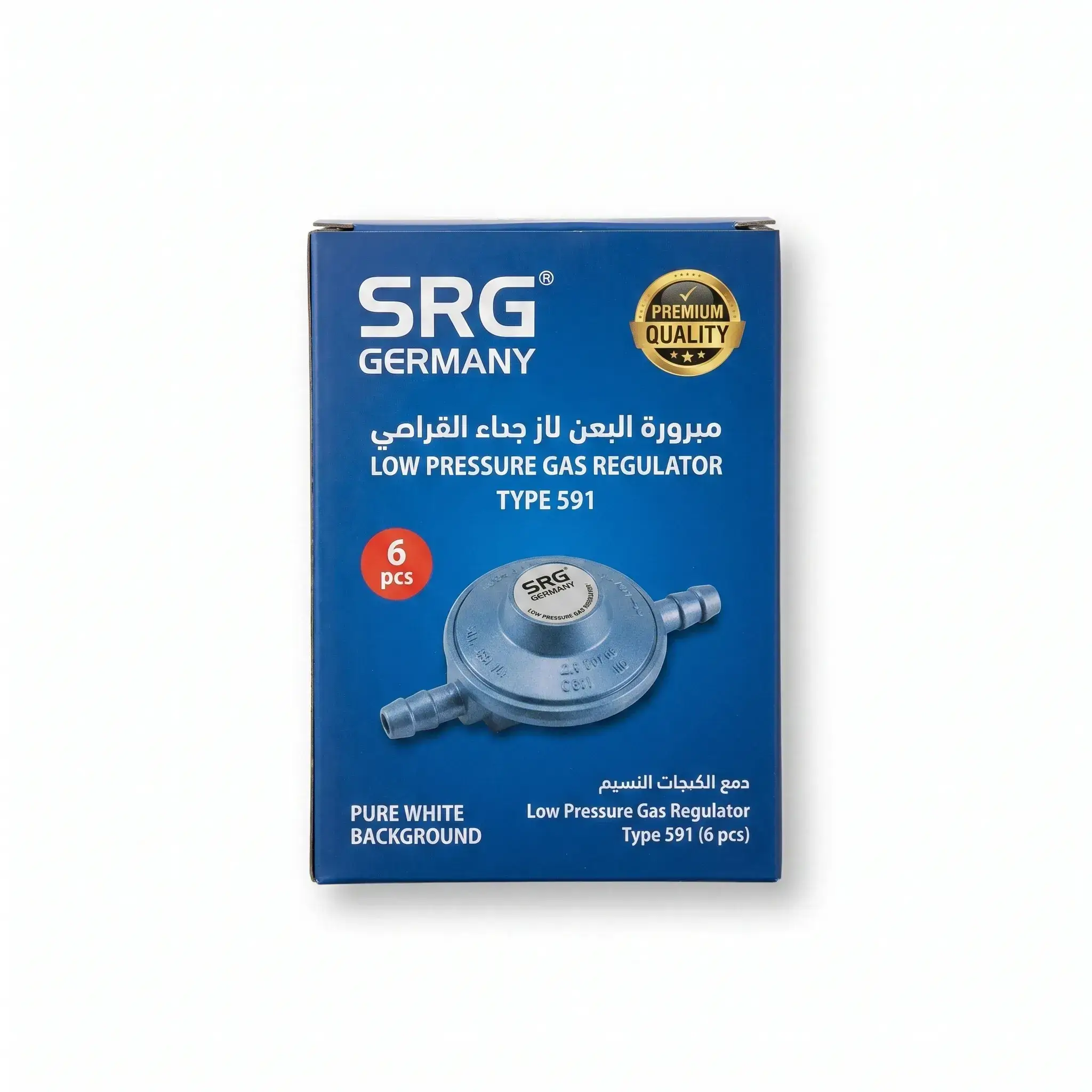 SRG Germany Low Pressure Gas Regulator Type 591 (6 pcs)