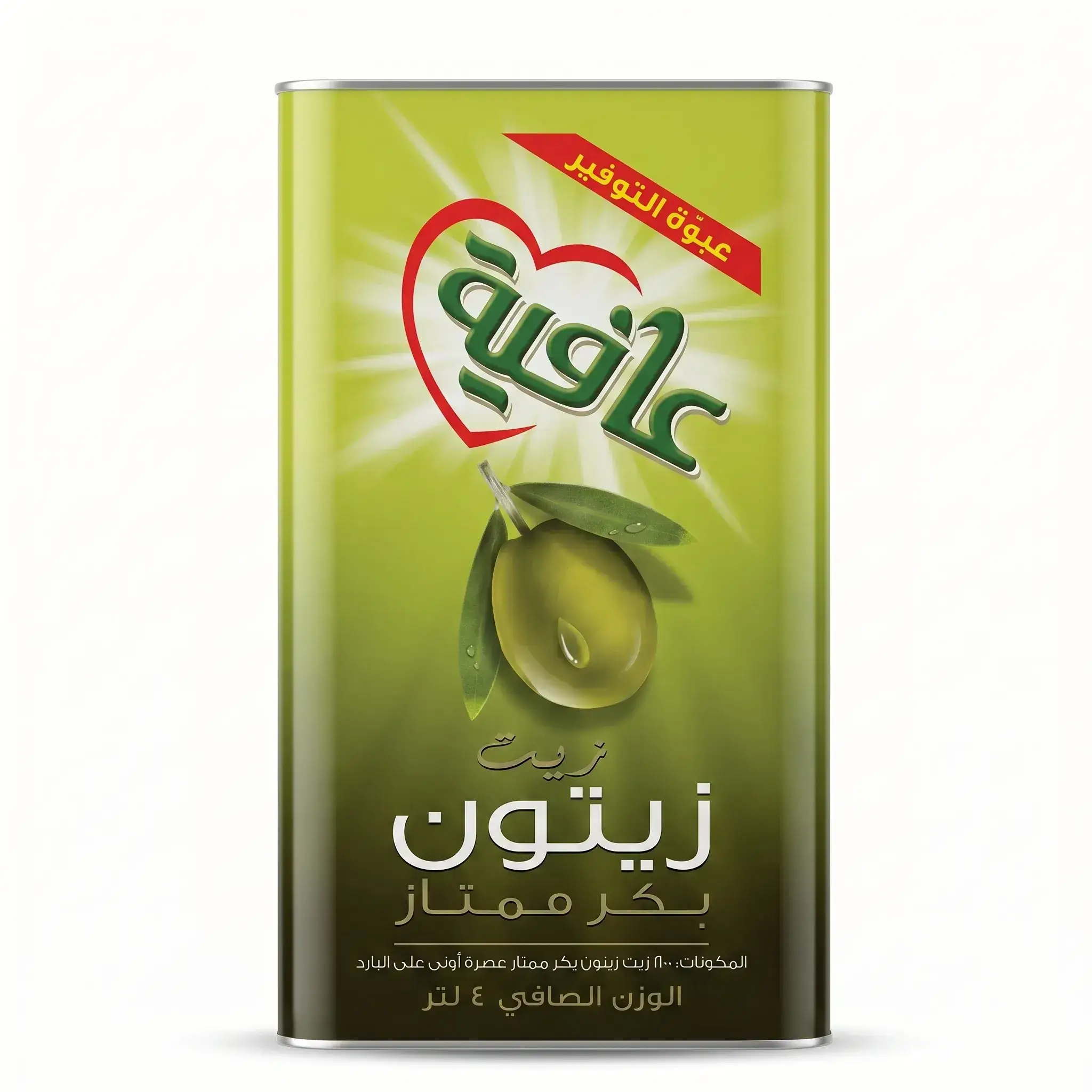 Afia Extra Virgin Olive Oil