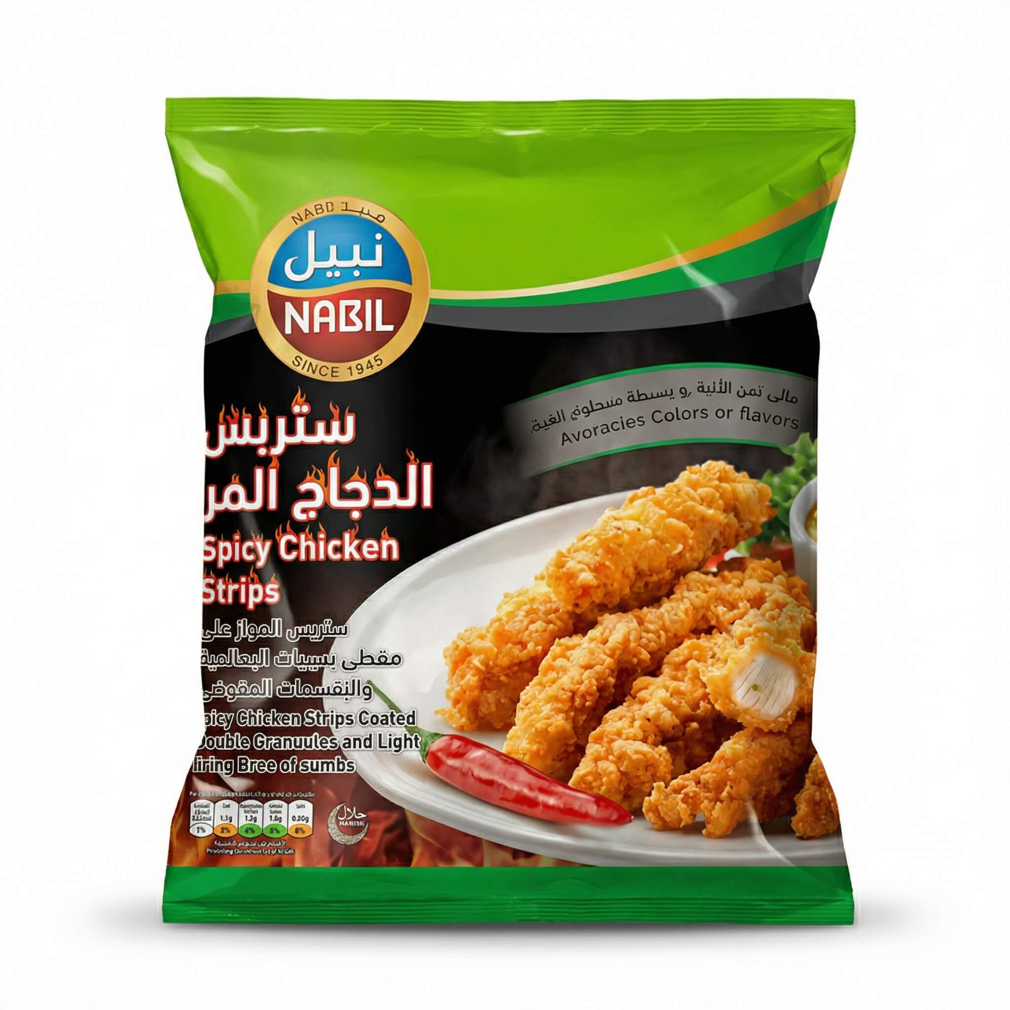 Nabil Spicy Chicken Strips