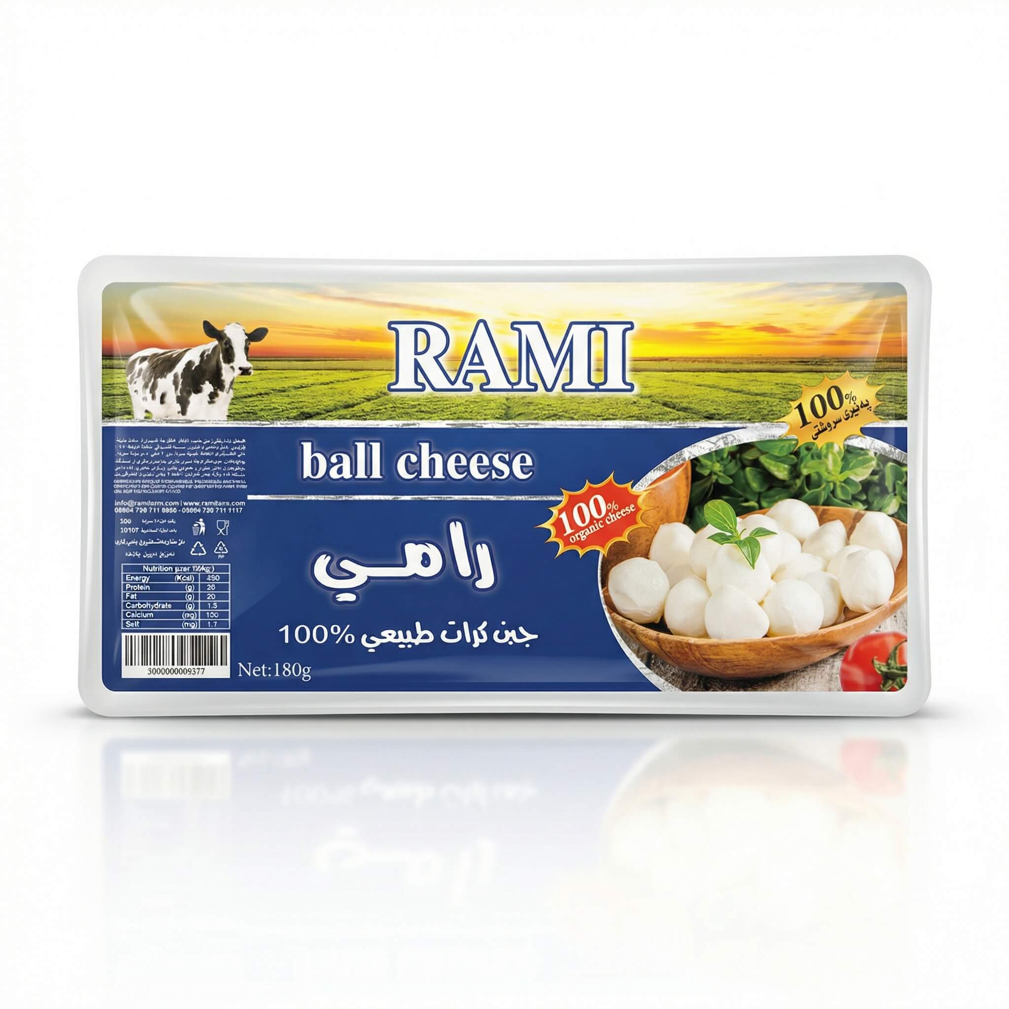 Rami Ball Cheese