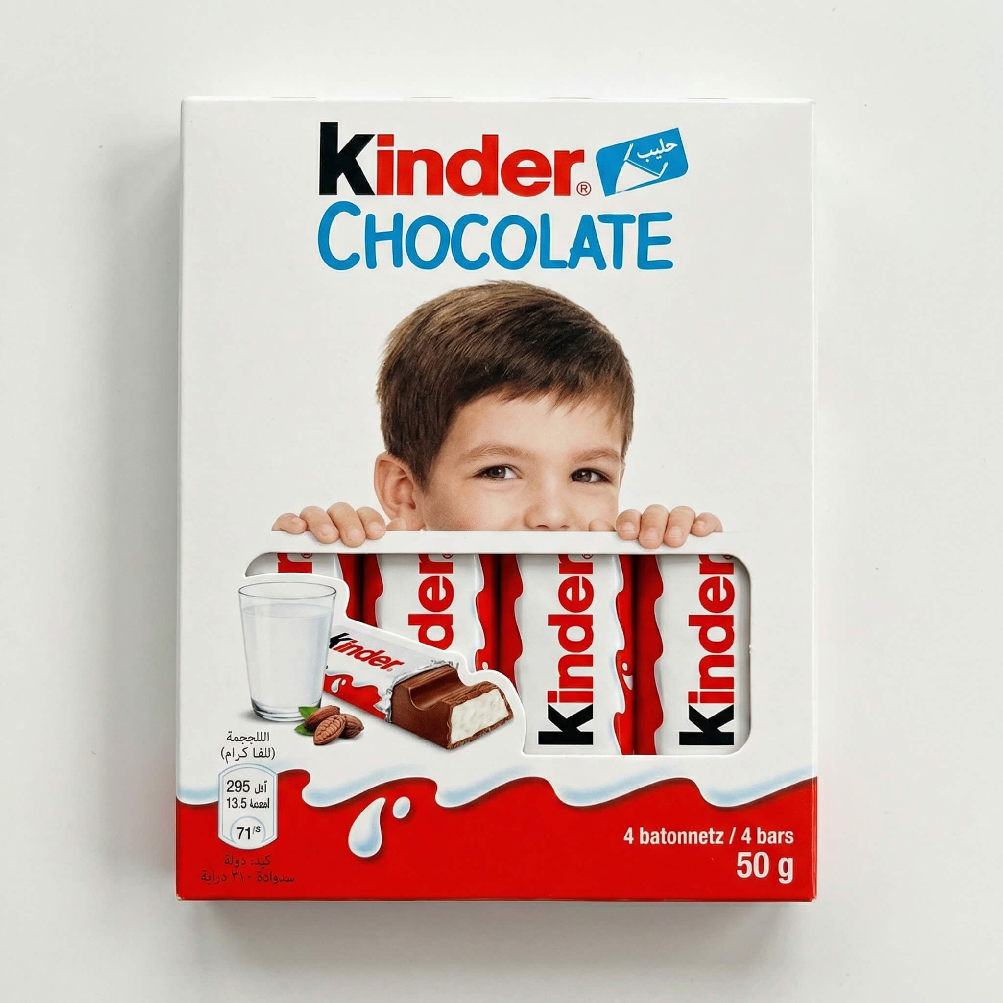 Kinder Chocolate 4 Bars