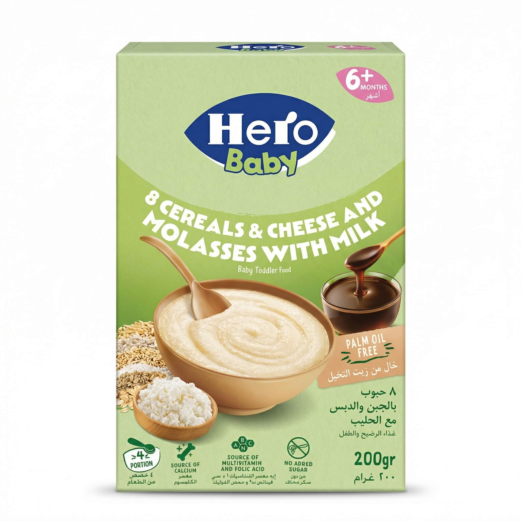 Hero Baby 8 Cereals & Cheese and Molasses with Milk
