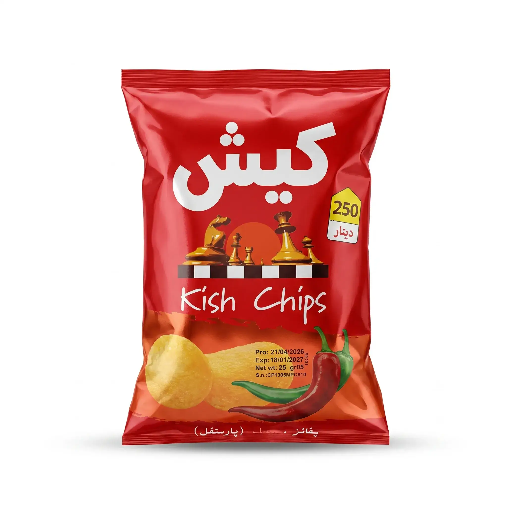 Kish Chili Potato Chips