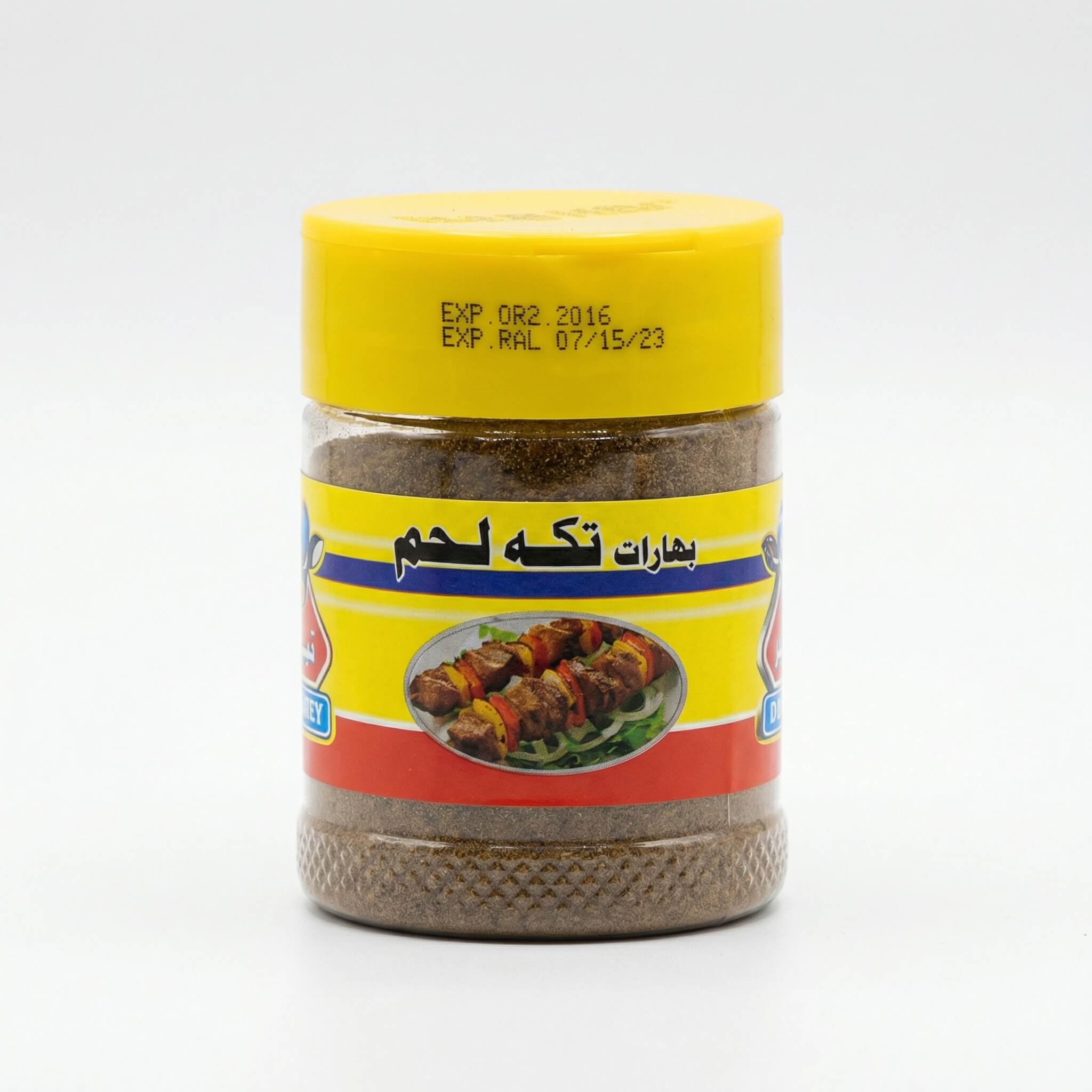 Meat Tikka Spices