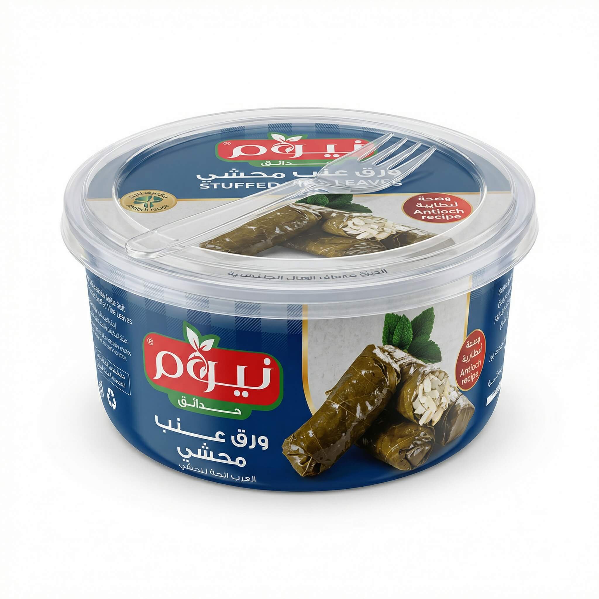 Nirum Stuffed Vine Leaves