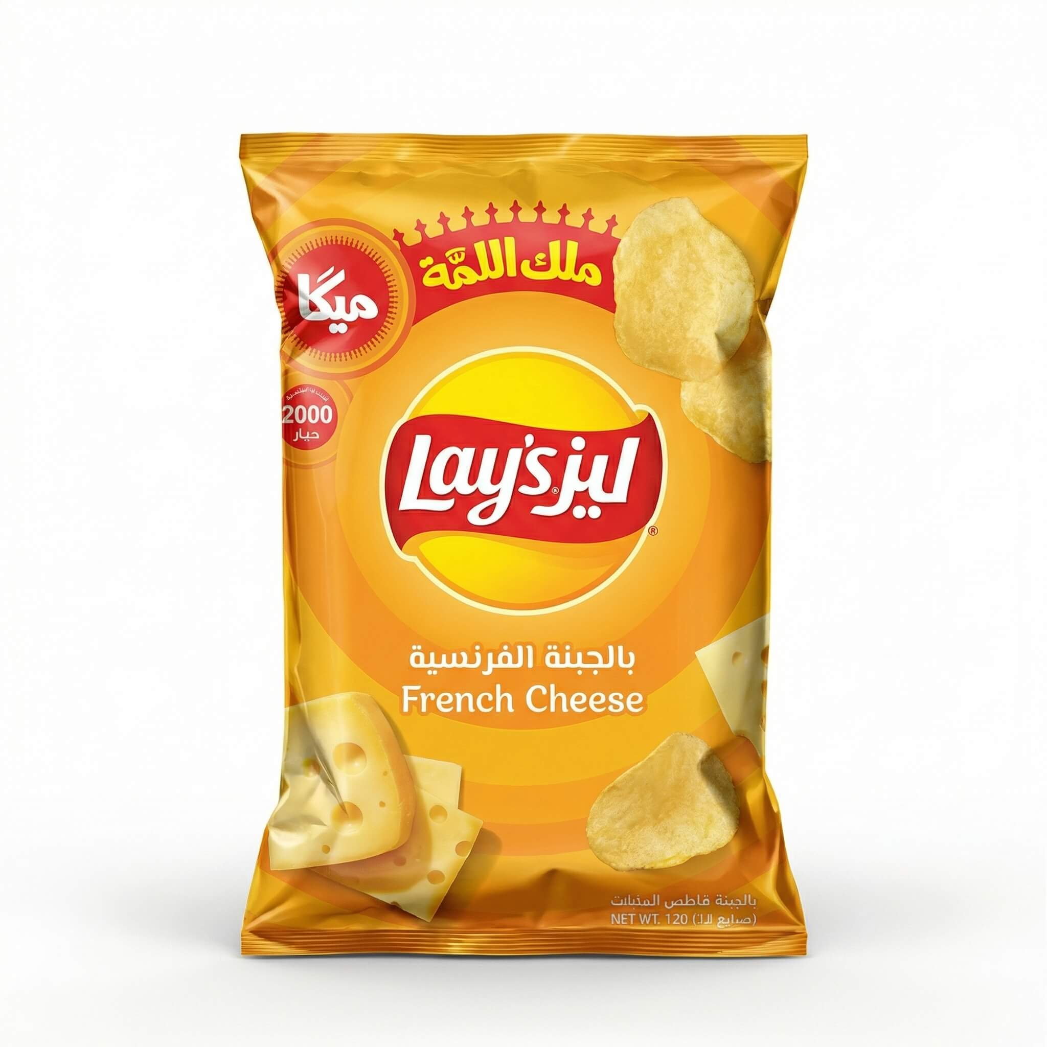 Lay's French Cheese Potato Chips
