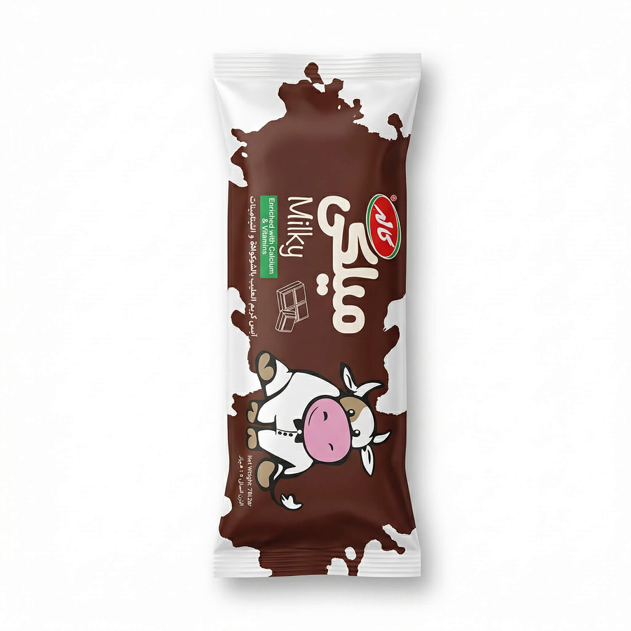 Kalleh Milky Chocolate Ice Cream