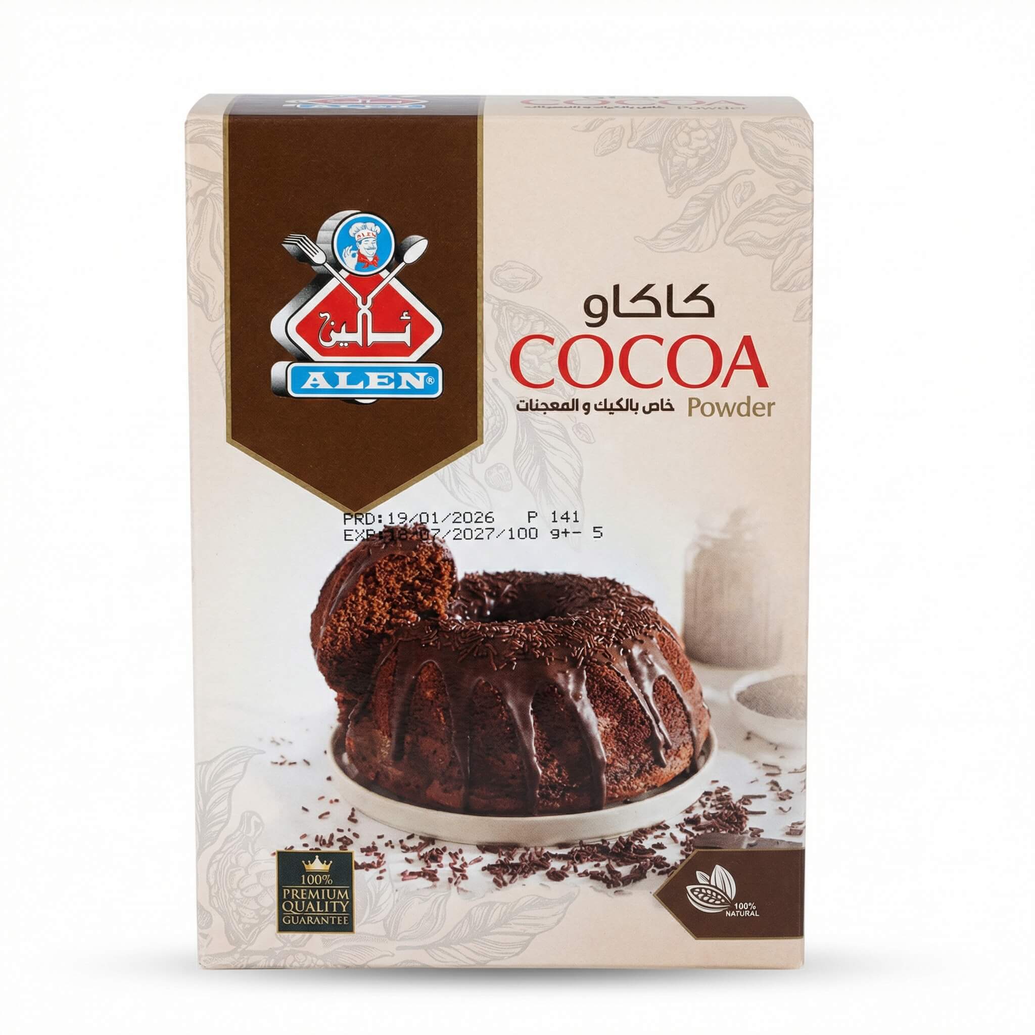 Alen Cocoa Powder