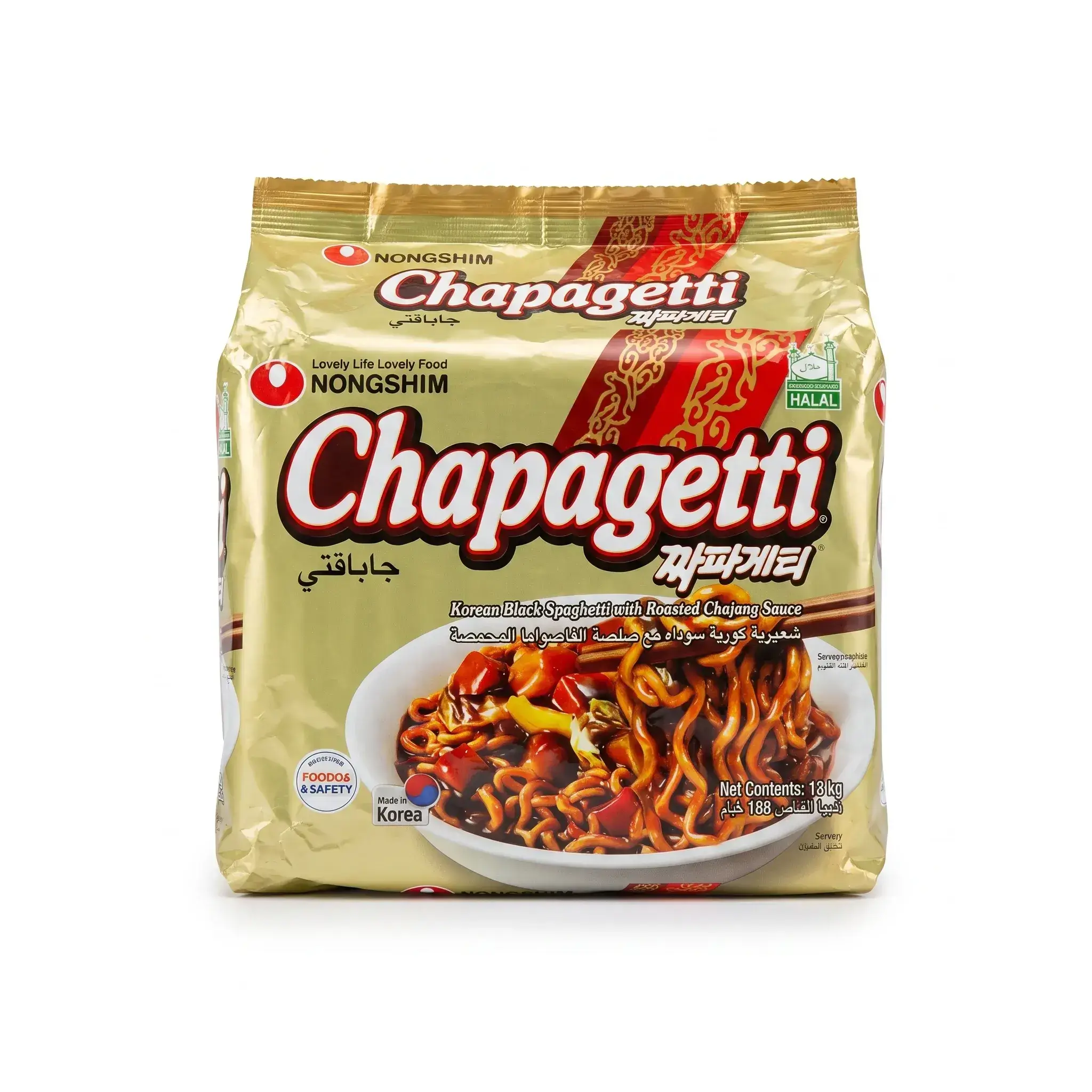 Nongshim Chapagetti Korean Black Spaghetti