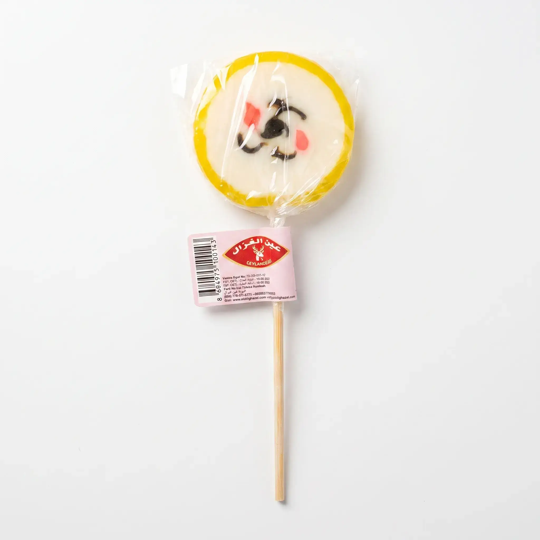 Oyoun Al-Ghazal Lollipop