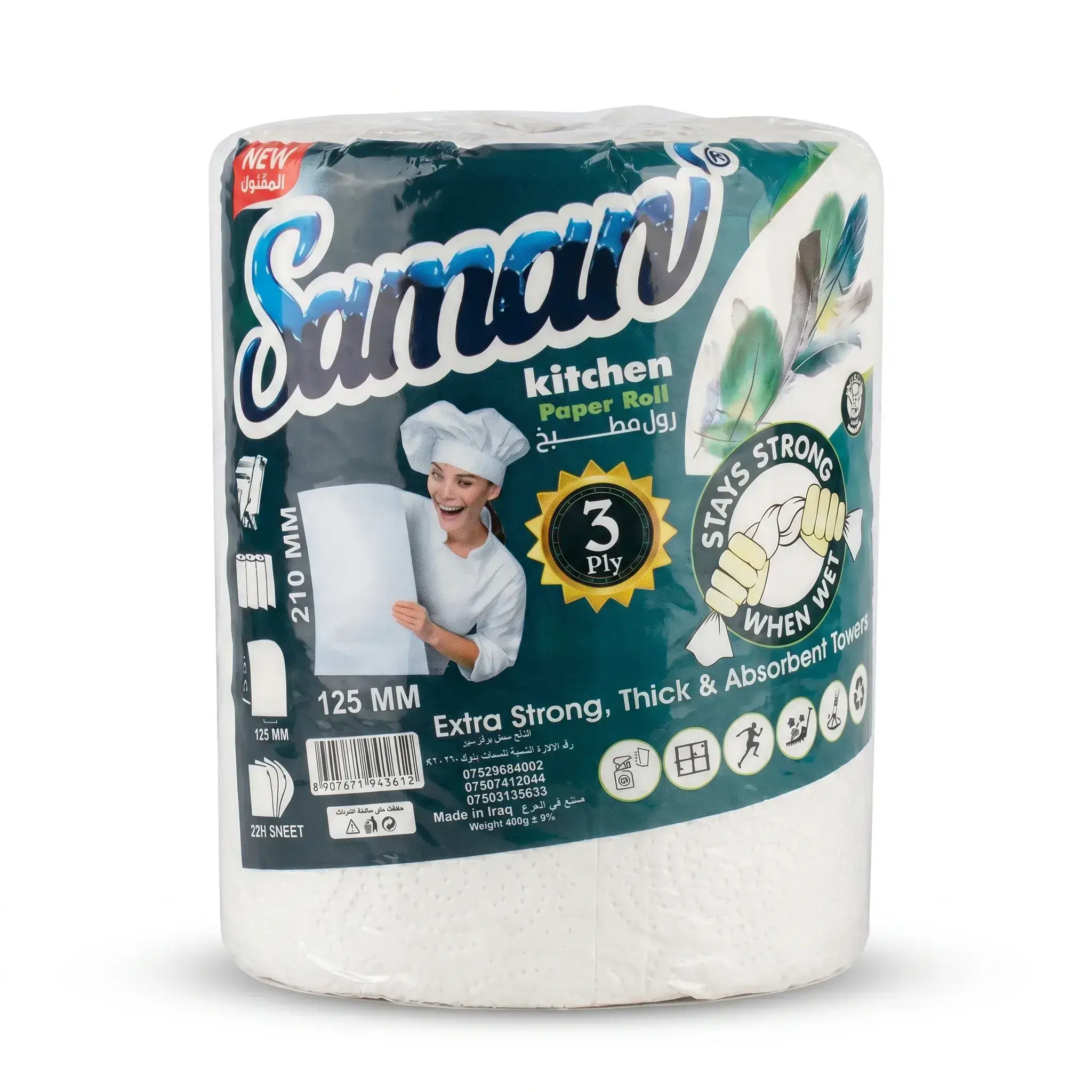 Saman Kitchen Paper Roll 3 Ply