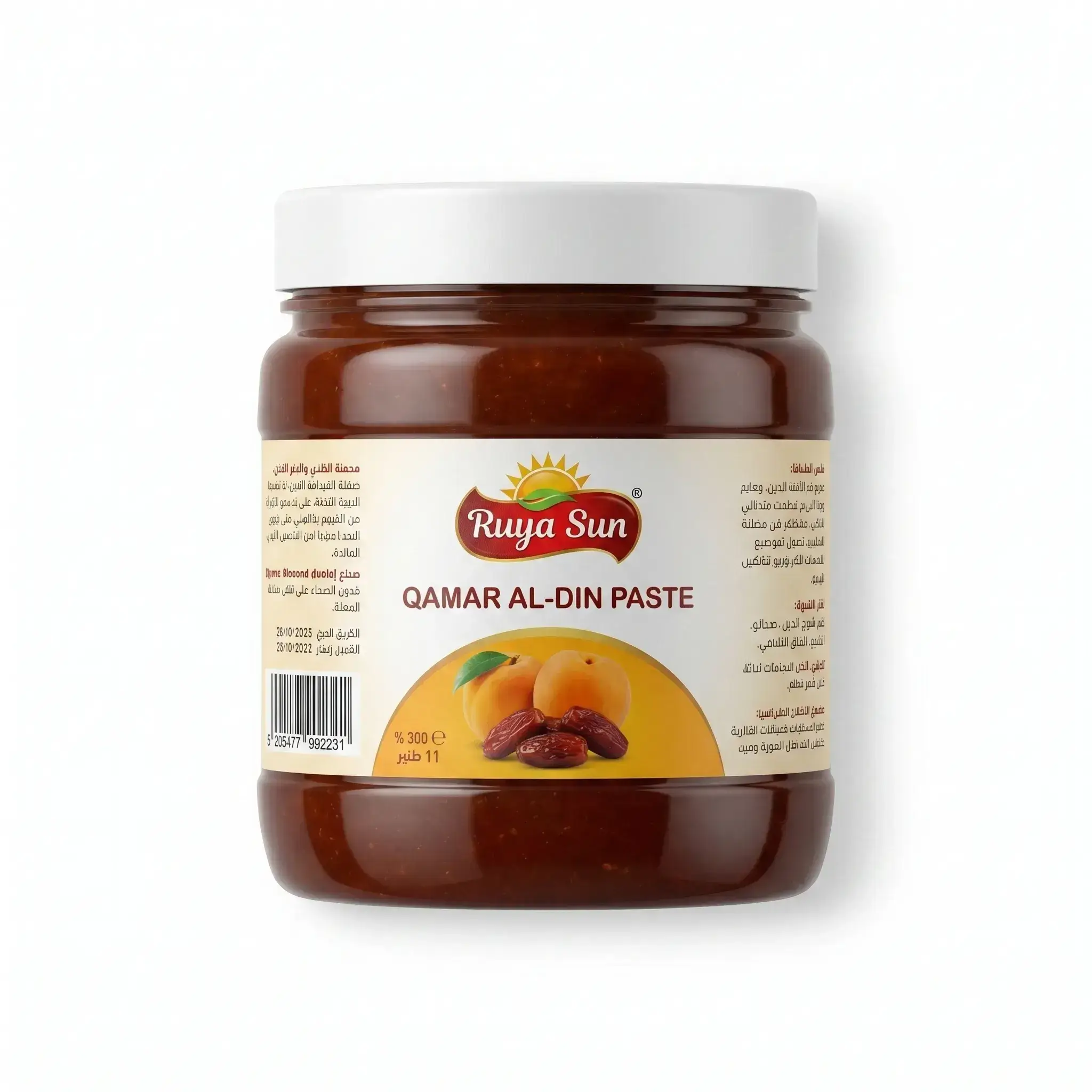 Ruya Sun Qamar Al-Din Paste
