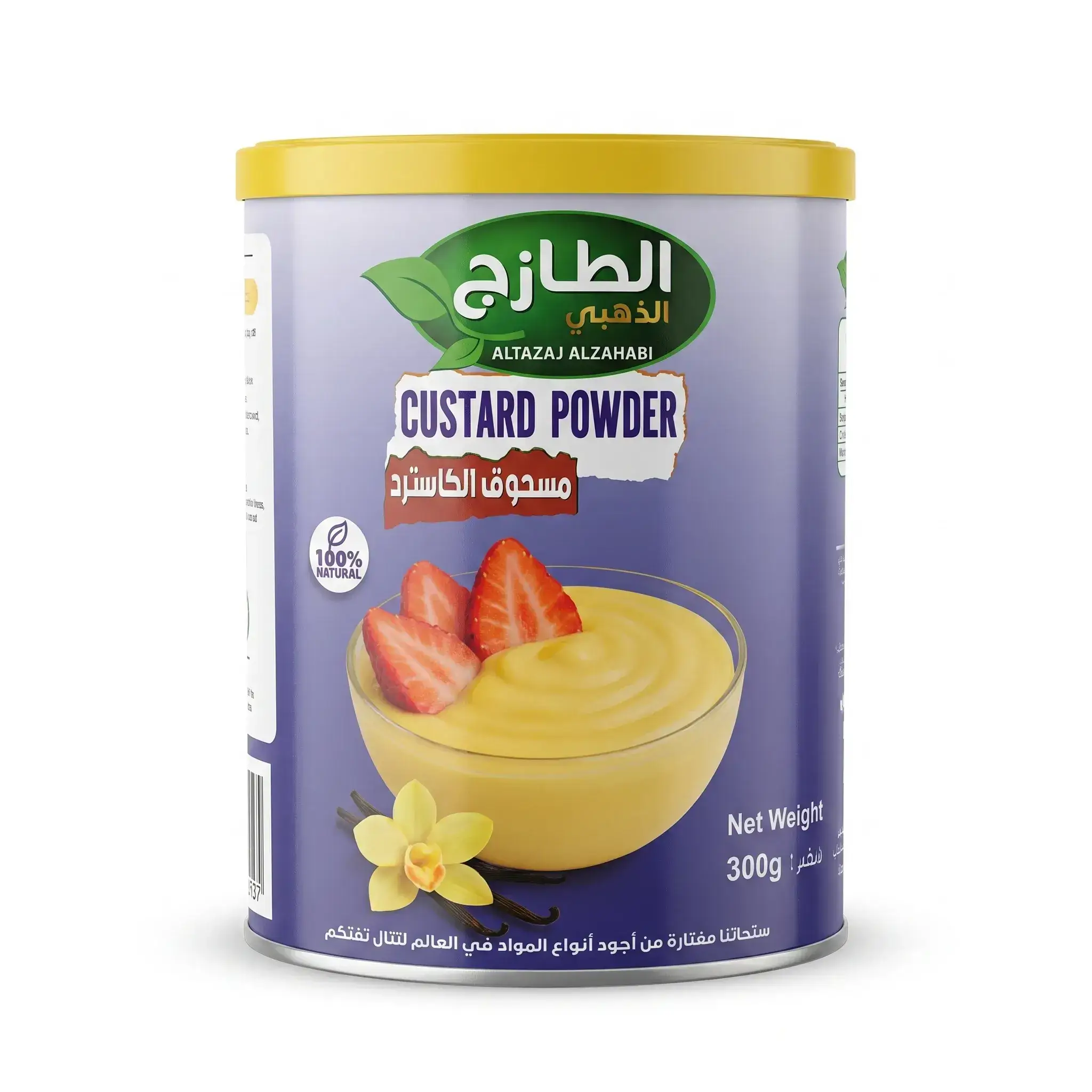 Altazaj Alzahabi Custard Powder