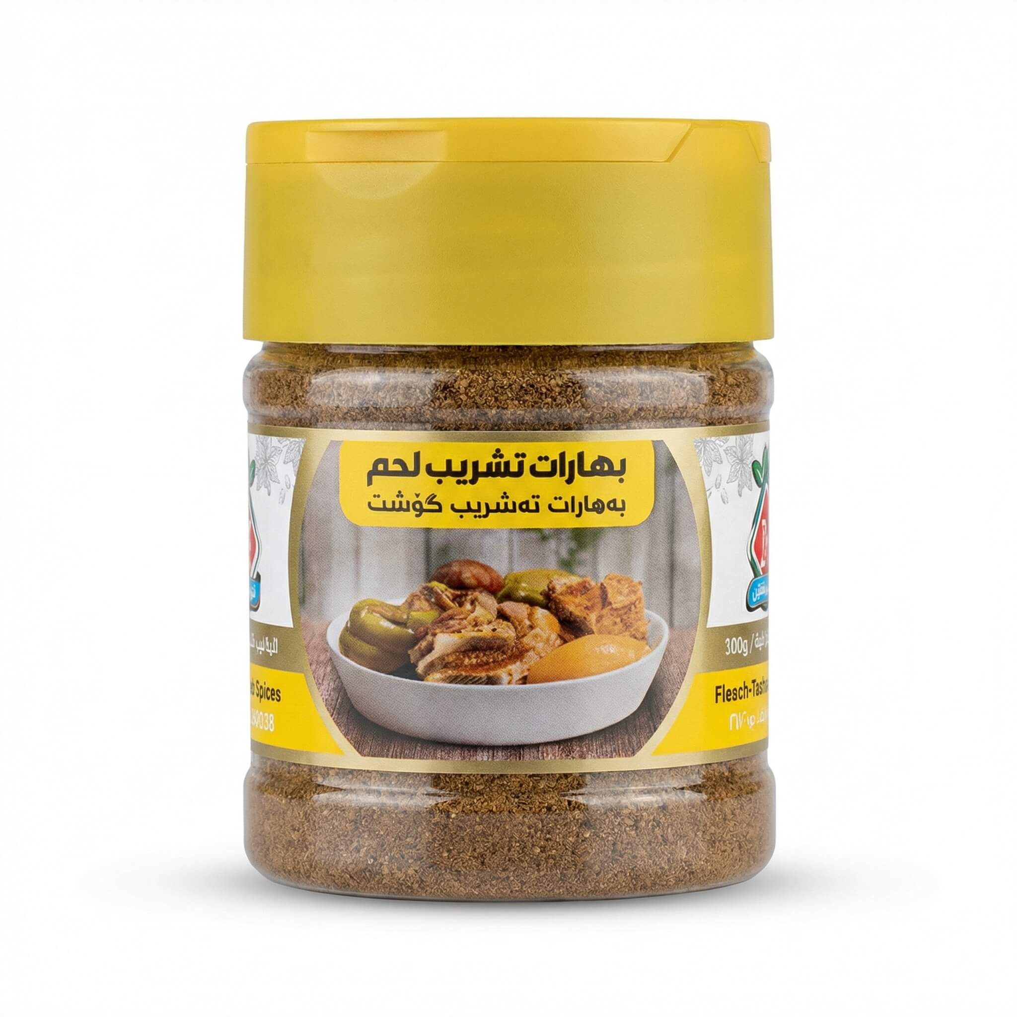 Meat Tashreeb Spices
