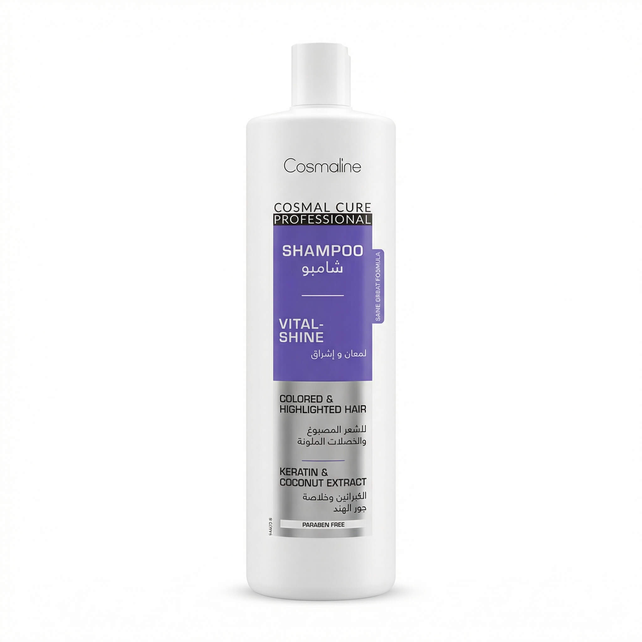 Cosmaline Cosmal Cure Professional Vital-Shine Shampoo