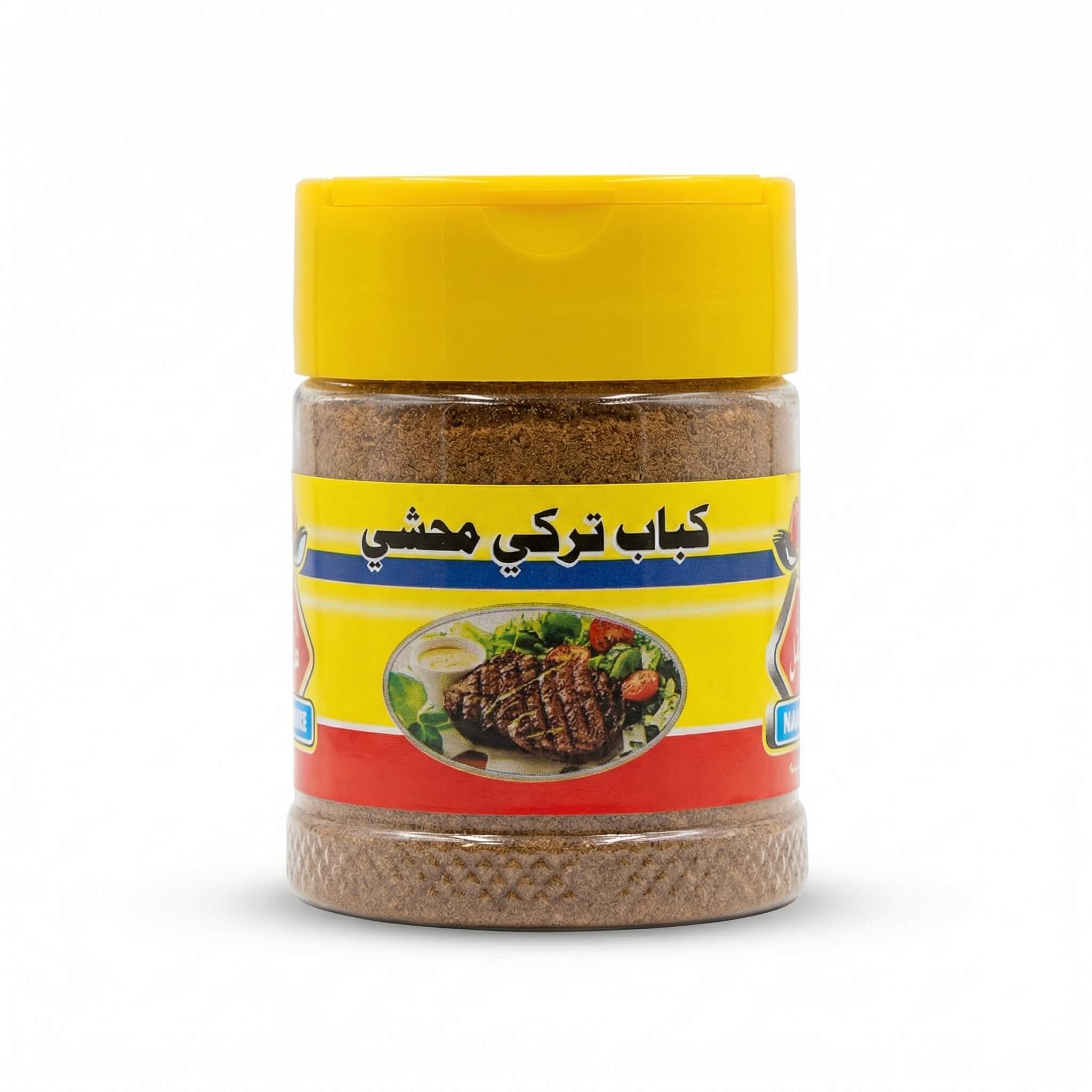 Stuffed Turkish Kebab Spice Mix