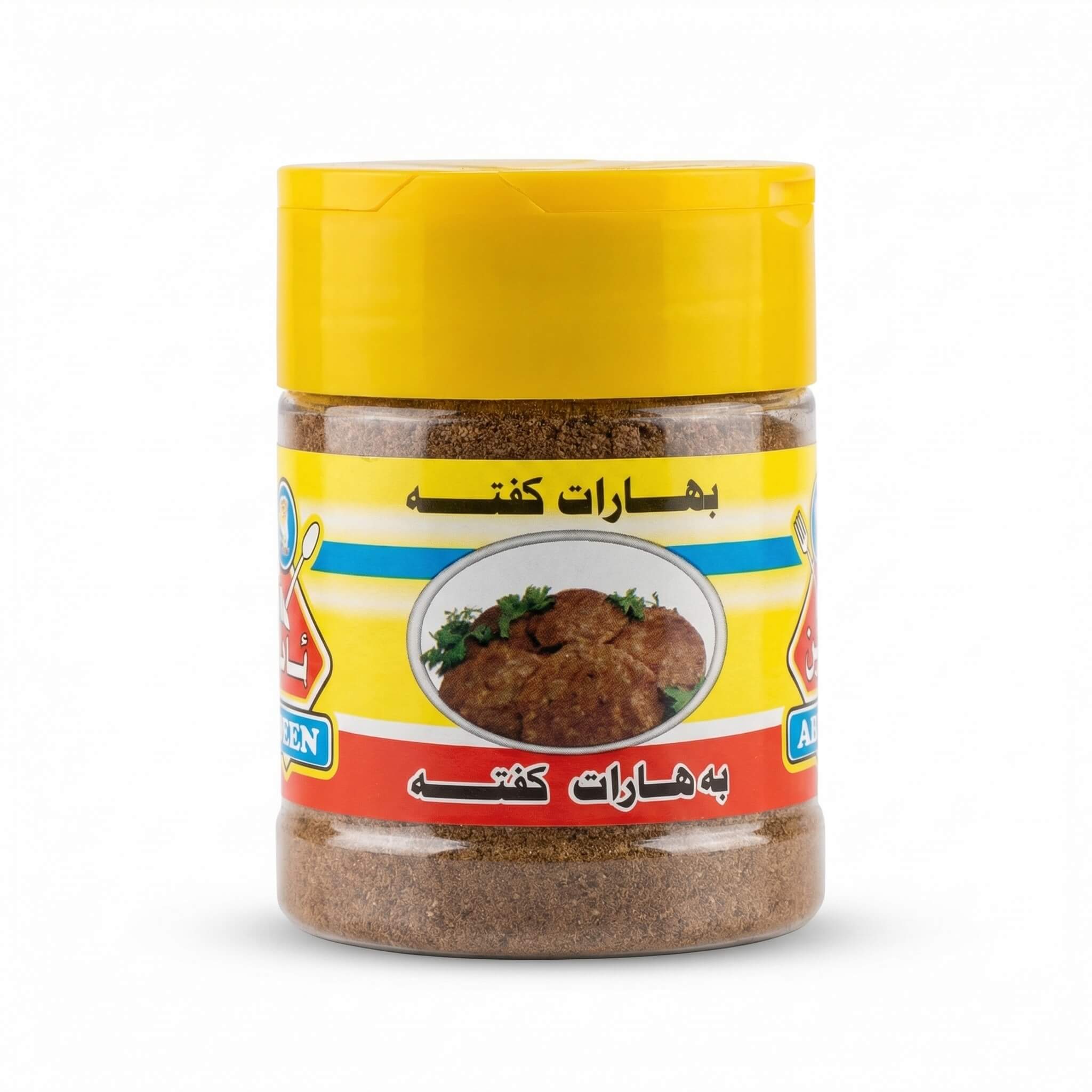 Abdeen Kofta Spices