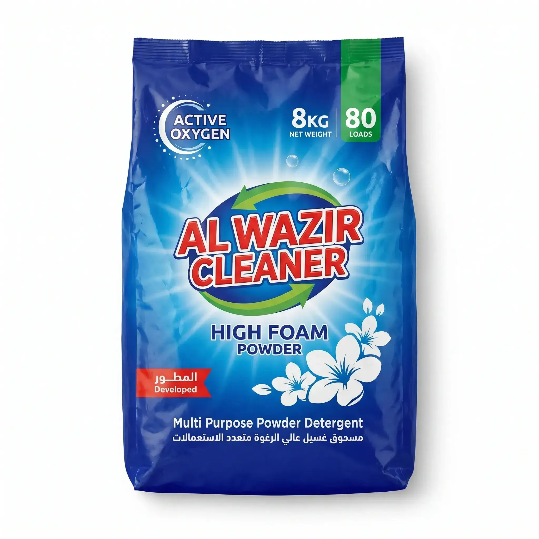 Al Wazir High Foam Multi Purpose Powder Detergent