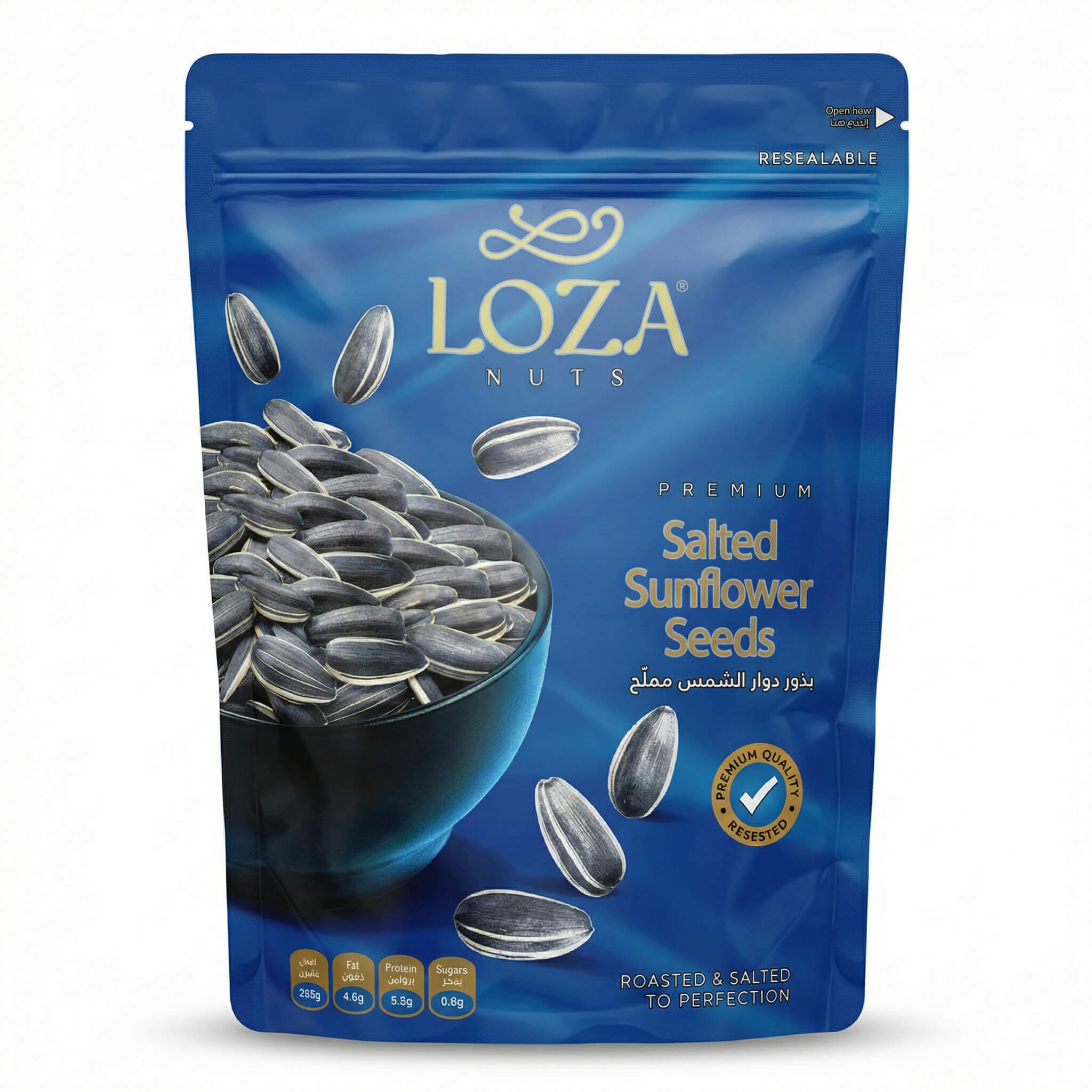 Loza Premium Salted Sunflower Seeds