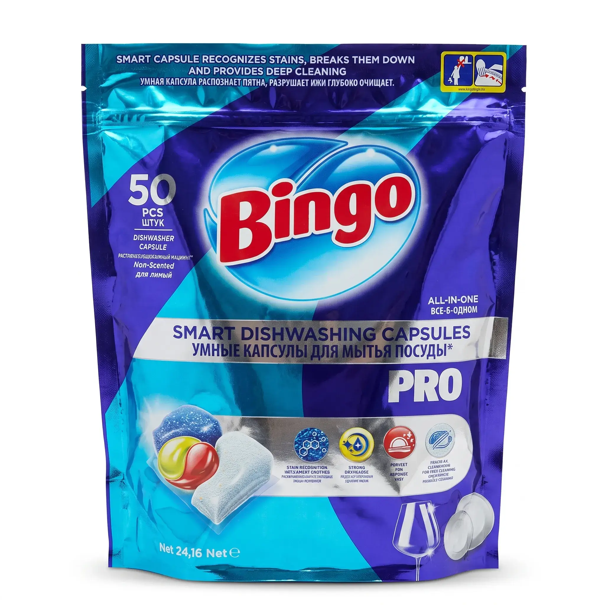 Bingo Smart Dishwashing Capsules Pro All-In-One