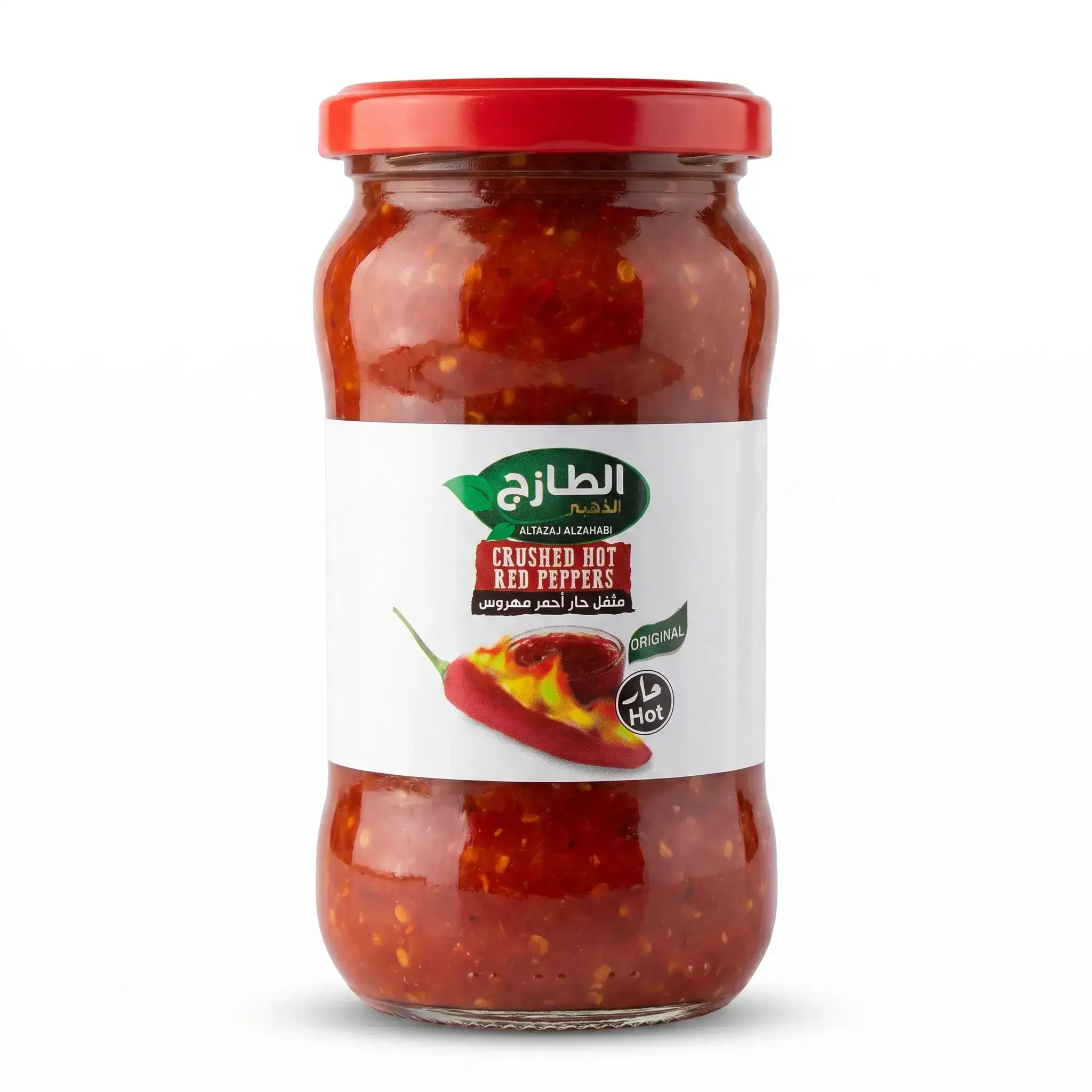 Al-Tazaj Al-Dhahabi Crushed Hot Red Peppers