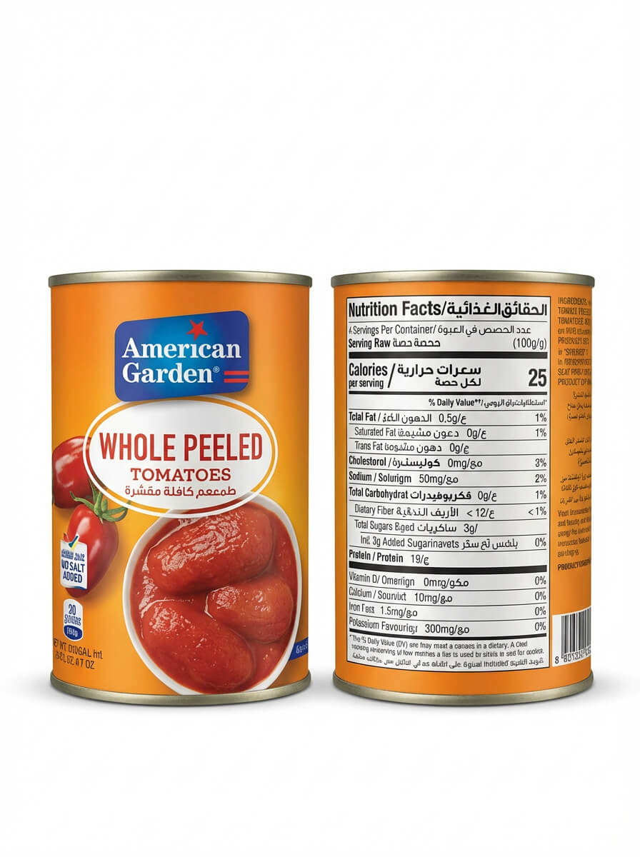 American Garden Whole Peeled Tomatoes
