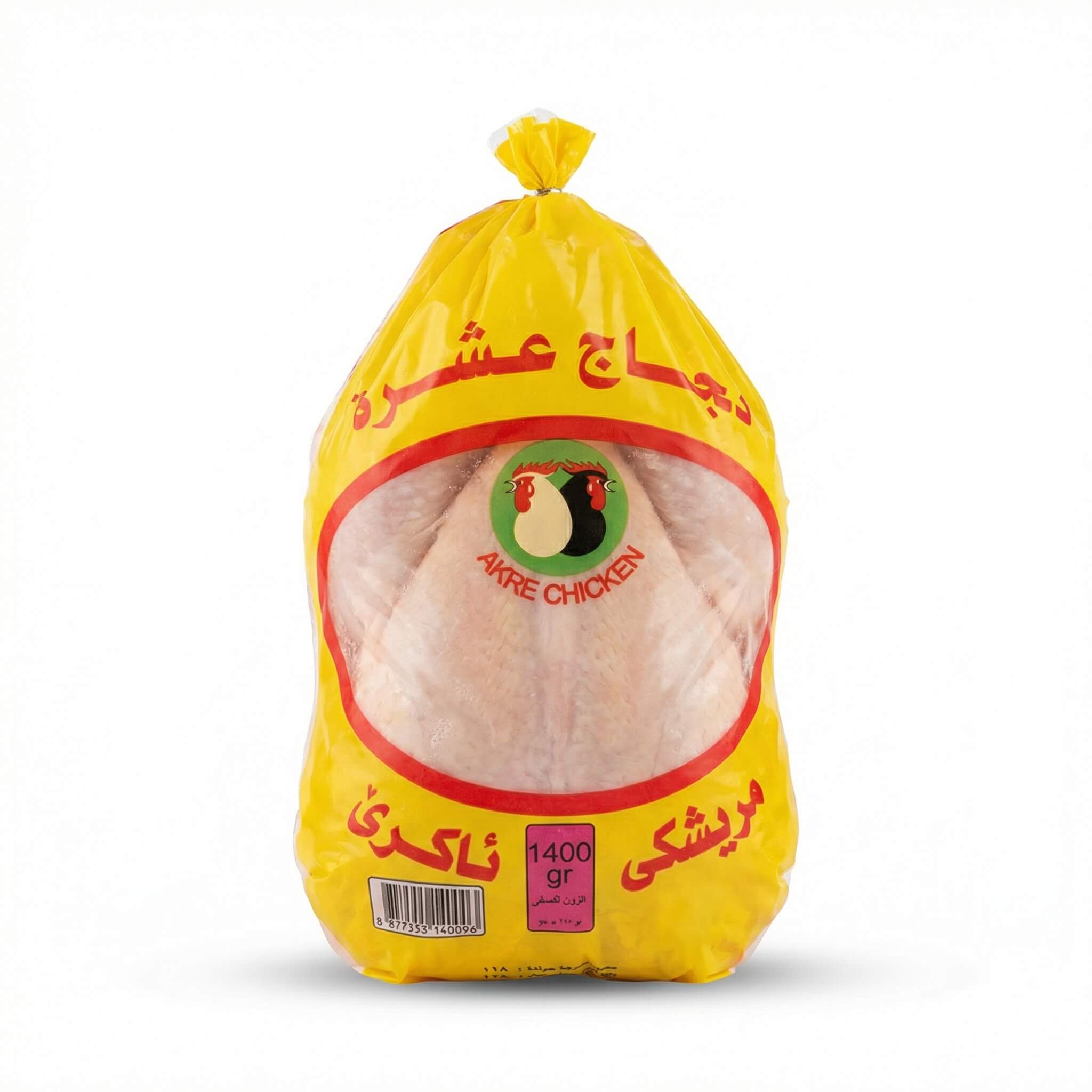 Akre Whole Frozen Chicken 1400g