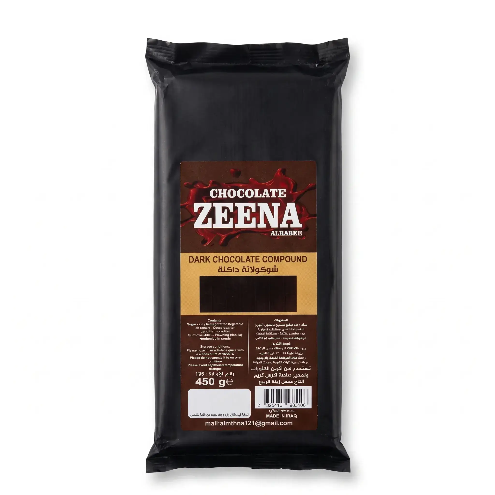 Zeena Alrabee Dark Chocolate Compound