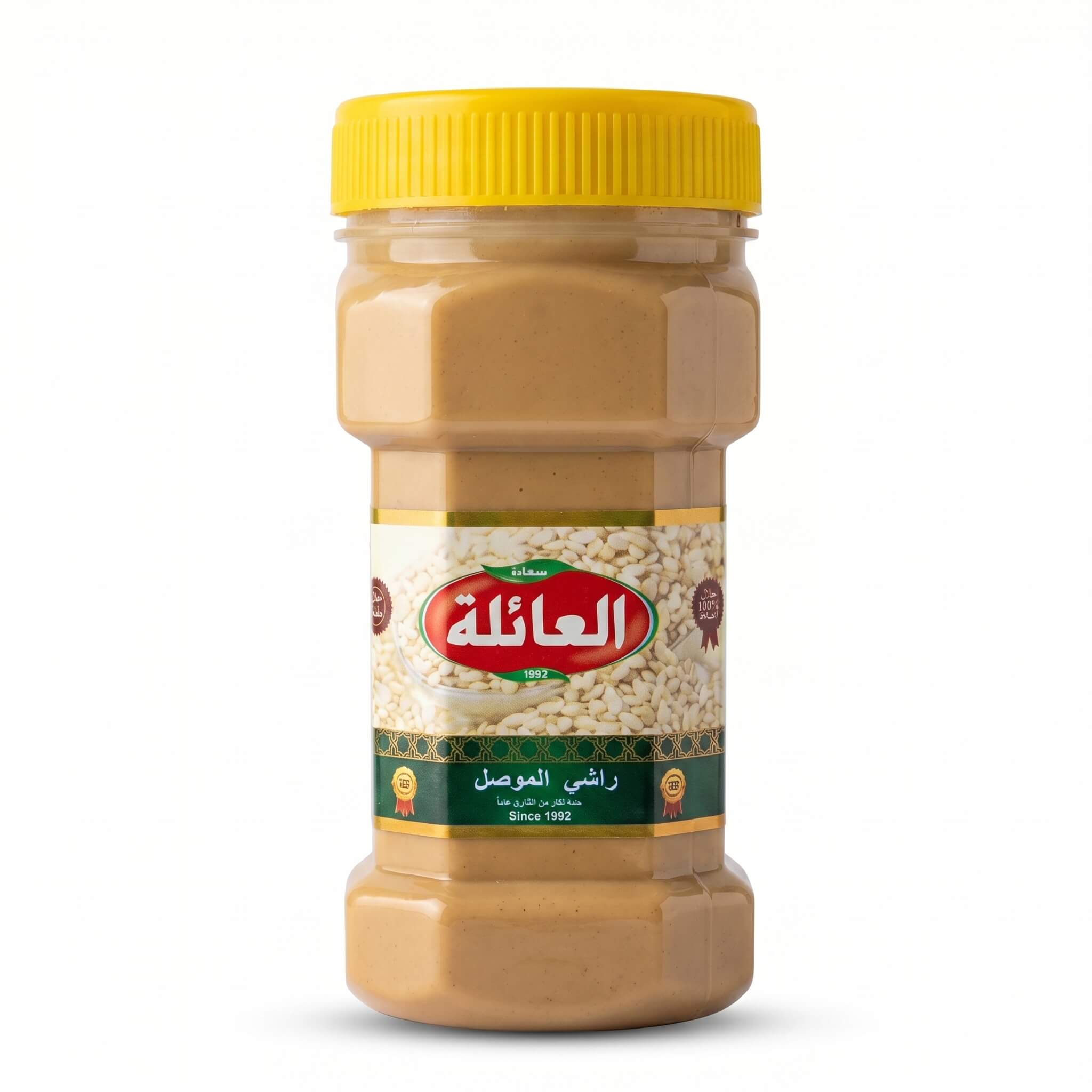 Al-Aila Mosul Tahini