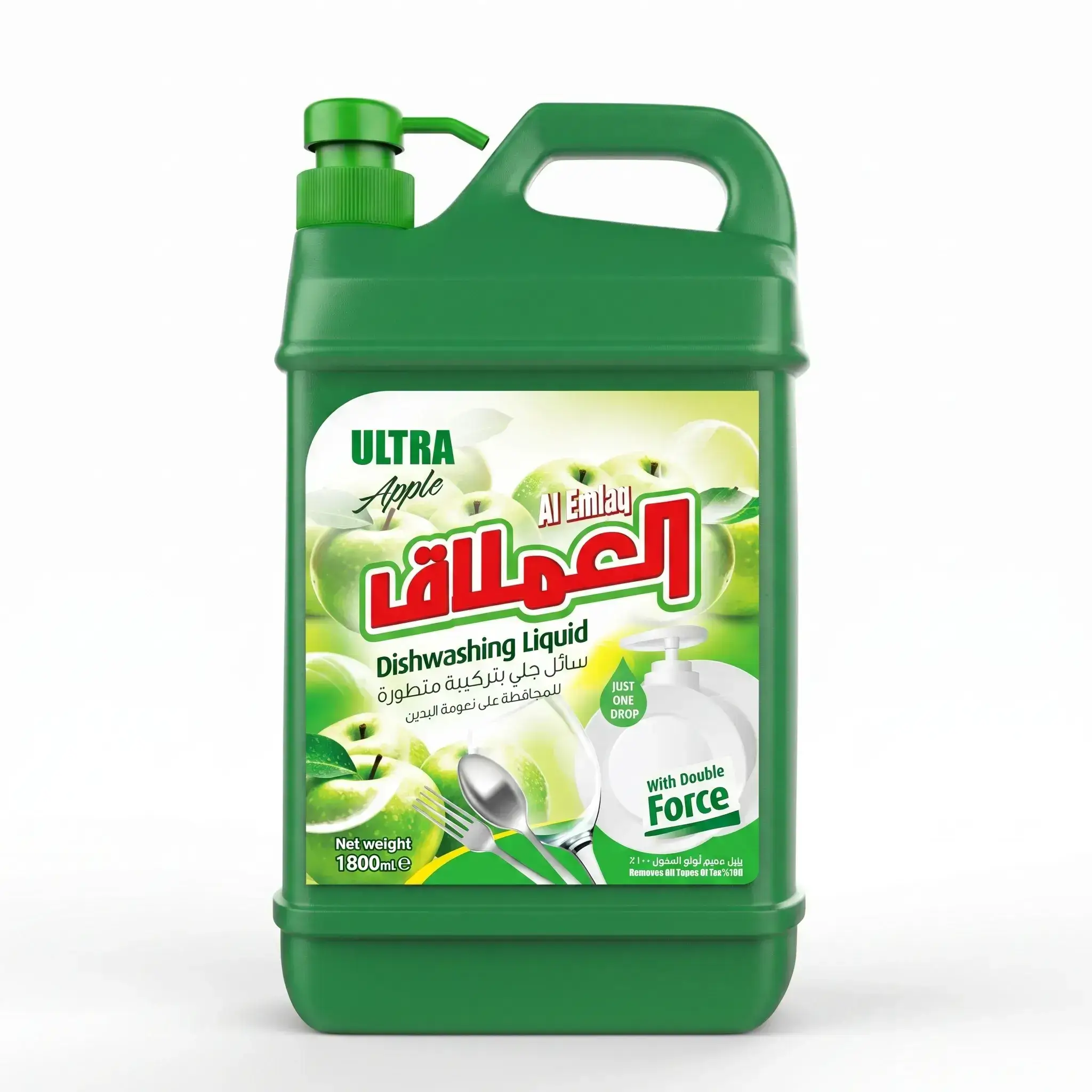 Al Emlaq Ultra Apple Dishwashing Liquid